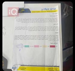 كرايسلر 300